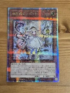 2025年最新】白き森のリゼット シークレットの人気アイテム - メルカリ