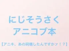 みー。ープロフ必読ー様 リクエスト 2点 まとめ商品