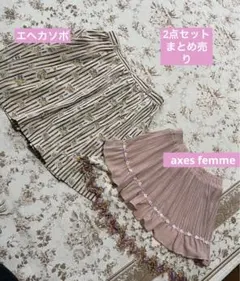 axes femmeプリーツスカート エヘカソポ花柄スカート　2点まとめ売り