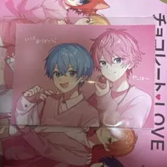 すとぷり さとみくん×ころんくん 雑誌付録