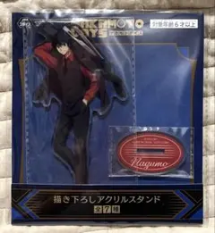 SAKAMOTO DAYS GiGO限定 描き下ろしアクリルスタンド　南雲