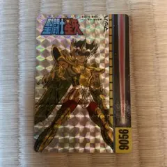 聖闘士星矢ウエハースカード　マッハ9056［プリズム］サジタリアスクロス・星矢 聖闘士星矢ウエハースカード マッハ9056［プリズム］サジタリアス