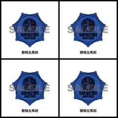 ★新品★ヒプノシスマイク★ヒプマイ【碧棺左馬刻】ジュエルリングライト★4点セット