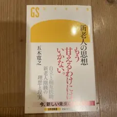 Item thumbnail for item 779de517-3a86-4954-b096-68870074d800