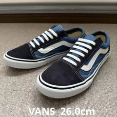 【美 品★送料込】VANS バンズ・オールドスクール（青26.0cm）