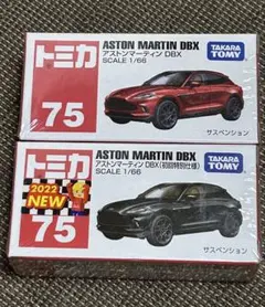 2025年最新】トミカ 初回版の人気アイテム - メルカリ