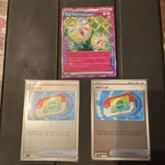 ネオアッパーエネルギー1枚&ポケパッド2枚（ホロ）とじ