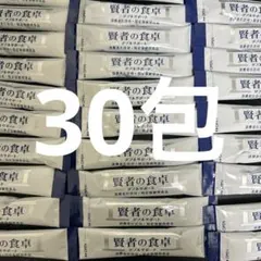 大塚製薬　賢者の食卓　30包のサムネイル