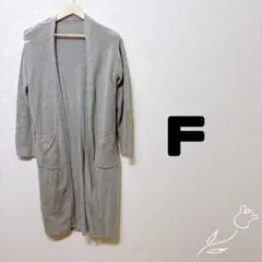 ロングカーディガン(F)ライトグレー ポケット付き 秋冬ゆるかわ ふわもこ