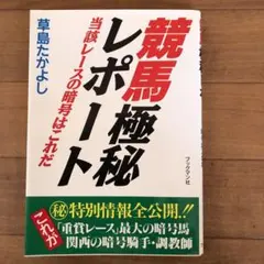 Item thumbnail for item 5f2cf302-c702-41ee-a627-ad02beb91909