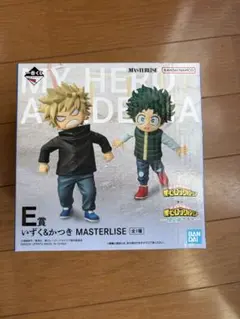 一番くじ 僕のヒーローアカデミア E賞いずく&かつき MASTERLISE