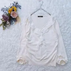 ミッシェルクラン シルク混 フリル付き長袖ニット Vネック アイボリー 38