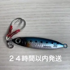 2026年最新】SHIMANO メタルジグの人気アイテム - メルカリ