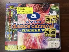 avex dance carnival ~SUMMER '97 3枚セット：CD