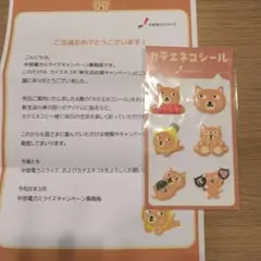 381系 エチケット袋 数量＝3 - メルカリ