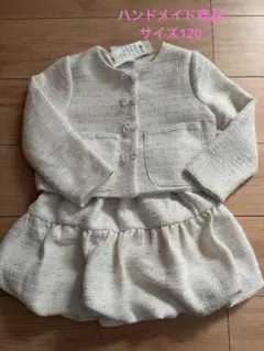 セレモニー❁入学式❁ツイードセットアップ