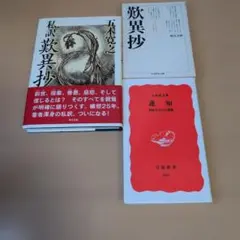 新潮社 講演CD】小林秀雄講演 第8巻 宣長の学問/匂玉のかたち - メルカリ