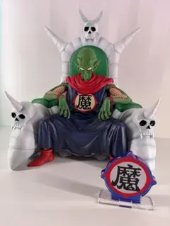 一番くじ ドラゴンボールEX ラストワン賞 ピッコロ大魔王のサムネイル