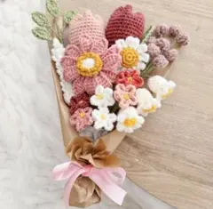 【 43 】即購入◎ 毛糸の花束 枯れない花束 卒業式 記念日 プレゼント