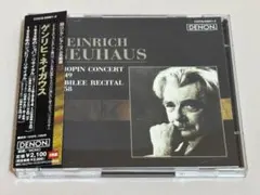 2CD◇ロシア・ピアニズム名盤選 /ネイガウス/ショパン/ジュビリー◇S14