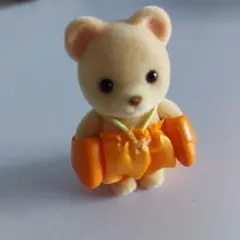 り*の様 シルバニア　クマの赤ちゃん　赤ちゃん海のおともだちシリーズ　人形