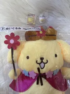 ポムポムプリン３点セット　ぬいぐるみ パッケージチャーム　めじるしアクセサリー