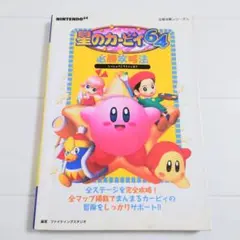 yoshi様 リクエスト 2点 まとめ商品