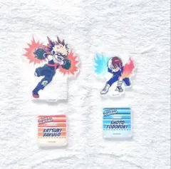 爆豪勝己　轟焦凍　アクスタ