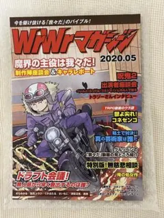 2025年最新】我々マガジン 茶の人気アイテム - メルカリ