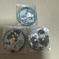 進撃の巨人　リヴァイ　サンリオキャラクターズコラボ　缶バッジ　3点セット