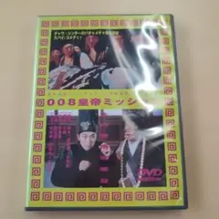 香港映画 洋画