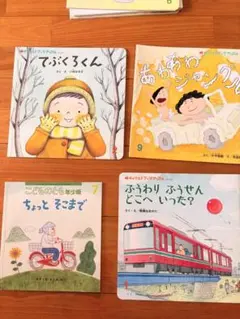 子供向け絵本セット