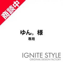 ゆん様　専用　カッティングステッカー　m46293888526