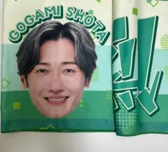 純烈】 顔面タオル 後上翔太 ver. 純烈コンサート2024 - メルカリ