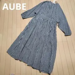 AUBE　綿麻混 ギンガムチェック柄 ロングワンピース　インド綿　ゆったり