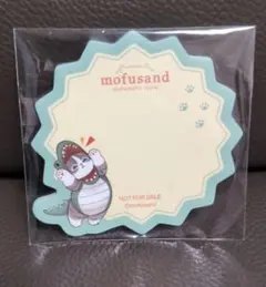 mofusand モフサンド 付箋 もふもふストア 3月