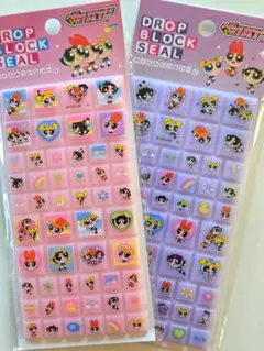パワーパフガールズ　タイルシール　ドロップブロックシール2枚セット