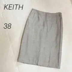 KEITH タイトスカート　膝丈　コットン　リネン　シルク　春夏　日本製のサムネイル