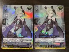 ヴァンガード 廉潔の聖光 ユーファ4枚セット ヴァンガード 廉潔の聖光 ユーファRR 4枚セット - メルカリ