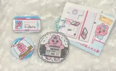 おぱんちゅ うさぎ エンタメくじ ローソン　まとめ売り 4点セット