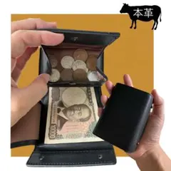 Compact wallet, mini wallet, men's wallet, genuine leather [brand new]