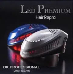 2026年最新】ヘアリプロ ledプレミアムの人気アイテム - メルカリ