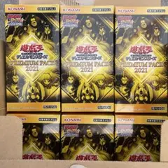 遊戯王 プレミアムパック2021 6BOX シュリンク付
