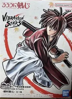 2026年最新】明治剣客浪漫譚 VIBRATION STARS 緋村剣心の人気アイテム