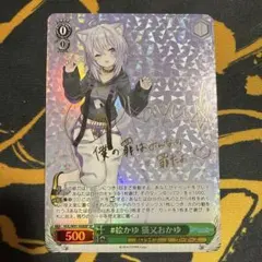 2026年最新】猫又おかゆ サインの人気アイテム - メルカリ