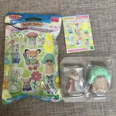赤ちゃんのお花畑のおともだちシリーズ　カワウソ