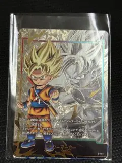 孫悟空(ミニ)DA エナジーマーカー パラレル ダイマ悟空 フュージョンワールド