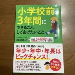 やむー様 リクエスト 2点 まとめ商品