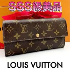 美品❣️ルイヴィトン️ モノグラム️ ポシェットポルトモネクレディ️ 長財布️