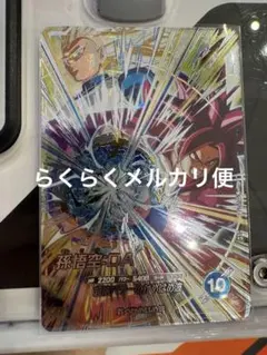 【最安値】ドラゴンボールスーパーダイバーズ　SDV5-SEC 孫悟空　DA